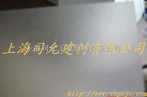 供应上海松江单面磨砂PC板 2mm单面磨砂PC