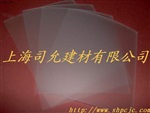 供应上海松江单面磨砂PC板 2mm单面磨砂PC