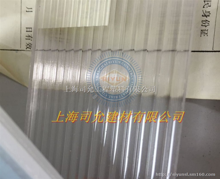 供应上海 PC波浪板、PC瓦楞板