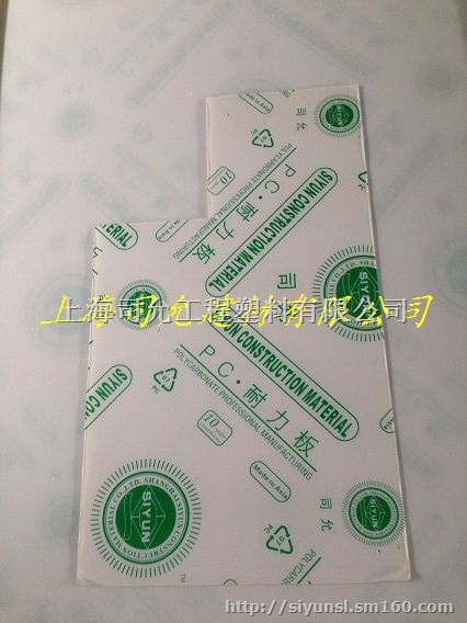 供应上海松江 PC板材雕刻加工 折弯加工