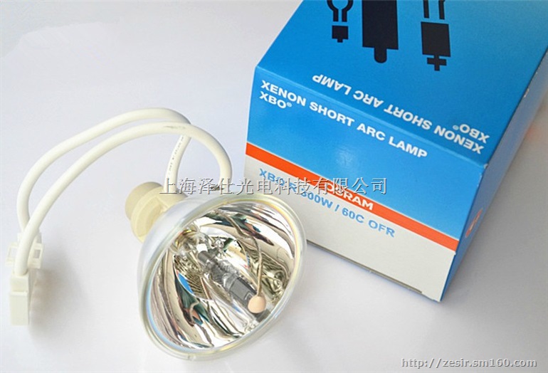供应欧司朗短弧氙灯 XBO R300W/60C氙灯