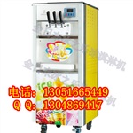 冰淇淋机冰激凌机厂家直销软硬冰淇淋机厂家冰之