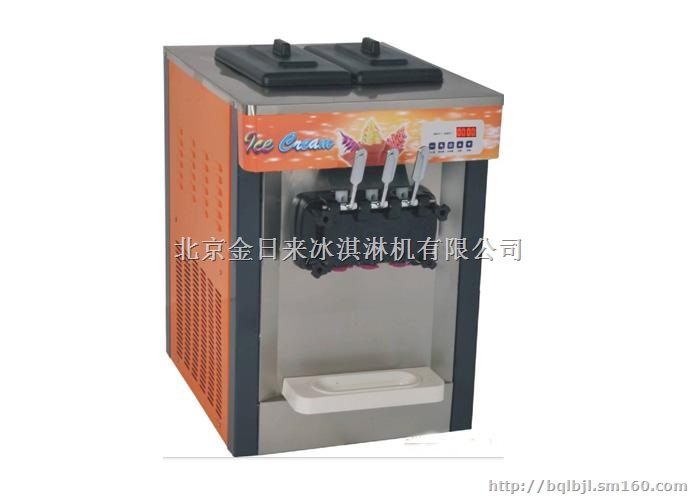 冰淇淋机冰激凌机厂家直销软硬冰淇淋机