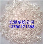 高透明TPR，TPR硬度，TPR弹性体，TPR颗粒