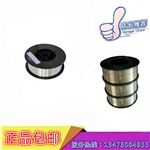 ERNiCrMo-3镍铬钼合金焊丝 镍基合金焊丝