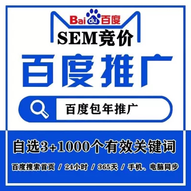 常德微信托管、常德微信代运营、常德微信分销商城