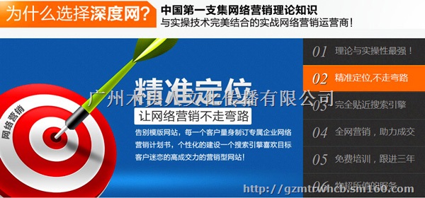 常德网络品牌策划、常德事件营销策划、常德软文营销