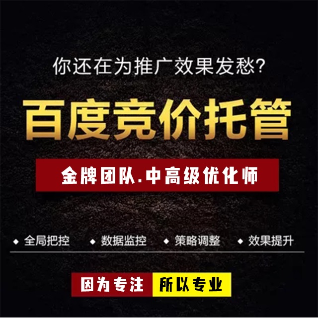常德网络品牌策划、常德事件营销策划、常德软文营销
