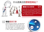 常德网络品牌策划、常德事件营销策划、常德软文营销