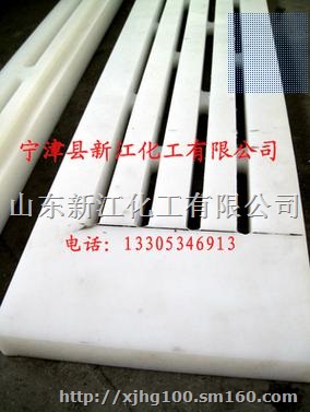 新江化工低价提供造纸机械专用UPE吸水箱面板