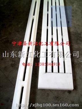 新江化工低价提供造纸机械专用UPE吸水箱面板