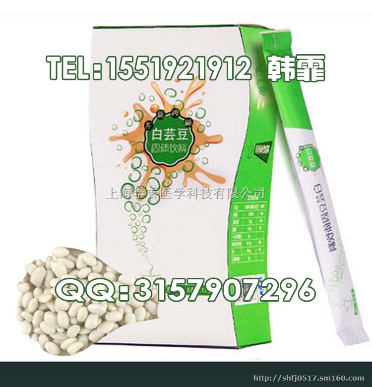 QS白芸豆固体饮料定制加工企业玫瑰汁OEM