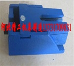 S82精密数控机床定位调整垫铁，定位调整垫铁厂家直