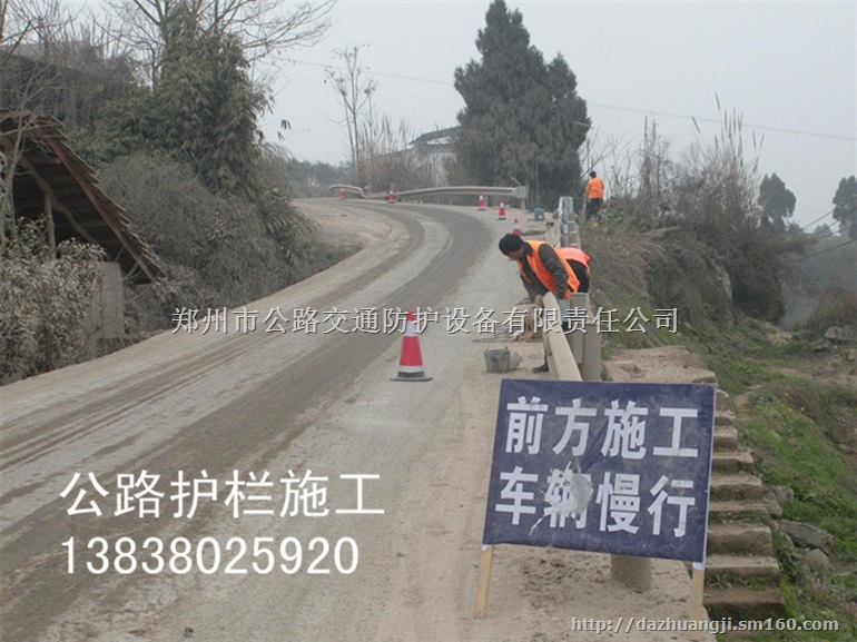 山西高速公路护栏安装陕西国道省道护栏打桩高速公路