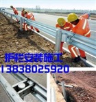 山西高速公路护栏安装陕西国道省道护栏打桩高速公路