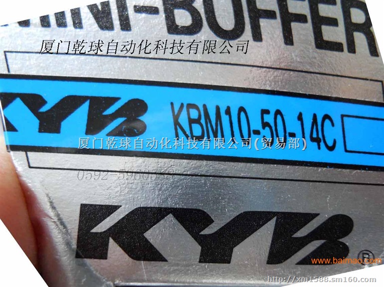 日本KYB缓冲器KPG150-60