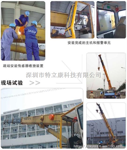 大型机械高压电力设备语音近电报警器产品型号