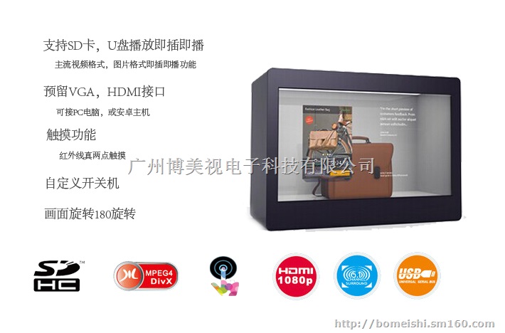 广州透明液晶屏显示柜播放广告片的同时能看见里面产品