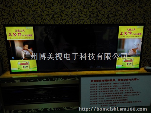 广州酒吧屏互动电视两台32一台55组成KTV电视