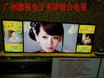 广州酒吧屏互动电视两台32一台55组成KTV电视