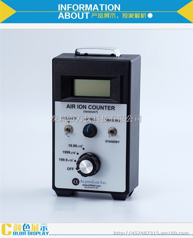 美国原装负离子检测仪