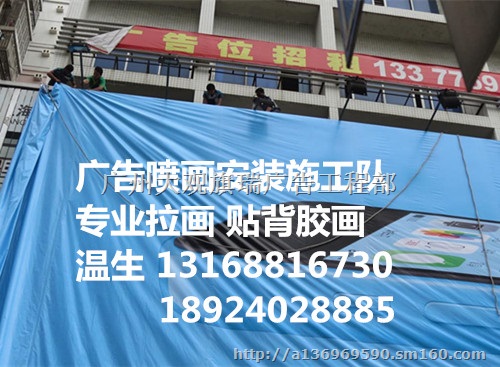 广州大型 户外广告工程制作，户外广告制作安装