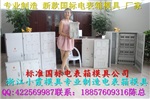 黄岩加工注射电表箱模，18表电表箱模具