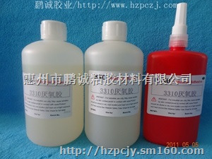 厌氧胶水，缺氧胶，螺丝胶水
