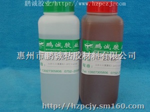 环氧树脂AB胶,粘接型AB胶水