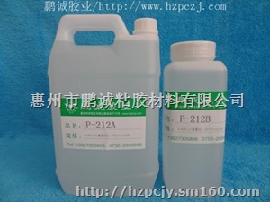 环氧树脂AB胶，粘接型AB胶水