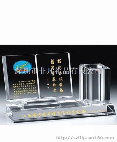 深圳水晶工艺品,开业开工仪式纪念品,经销商年会纪念