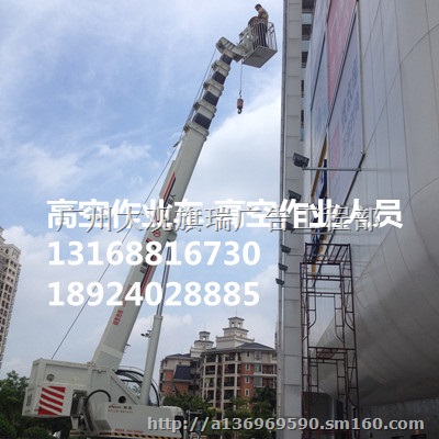 广州楼外墙招牌制作，高空楼体招牌制作