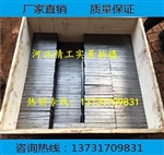 辽宁斜铁，U型斜铁可来图加工