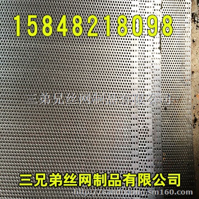 内蒙古冲孔板网、包头冲孔板网、呼和浩特冲孔板网