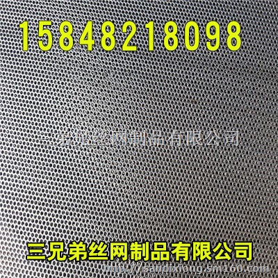 东胜冲孔板网、鄂尔多斯冲孔板网、乌海冲孔板网