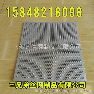 榆林冲孔板网、临河冲孔板网、通辽冲孔板