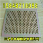 榆林冲孔板网、临河冲孔板网、通辽冲孔板