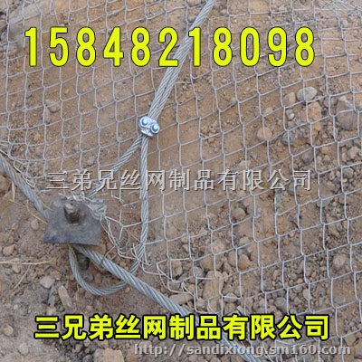 内蒙古边坡防护网、包头边坡防护网、呼和浩特边坡防护