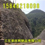 内蒙古边坡防护网、包头边坡防护网、呼和浩特边坡防护