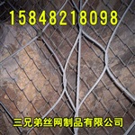 榆林边坡防护网、临河边坡防护网、通辽边坡防护网