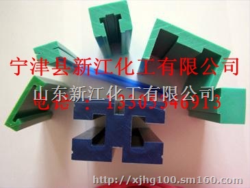 各种规格的超高分子量聚乙烯耐磨链条导轨/导条来图加