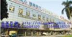 2016年春季广交会时间-广交会展位转让
