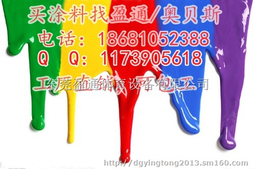 水性防锈丙烯酸漆户外丙烯酸球场漆