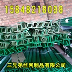 呼和浩特草原立柱，T型柱，鄂尔多斯草原立柱，T型柱