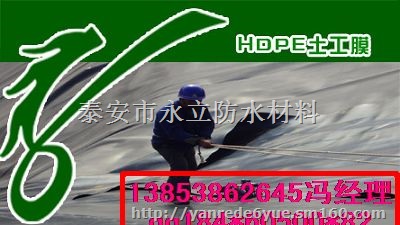 临沂藕池防渗膜浅水莲藕种植膜藕池专用膜焊接