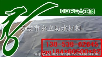 临沂藕池防渗膜浅水莲藕种植膜藕池专用膜焊接