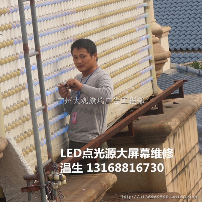 广州商场亮化维修高楼LED广告字维修