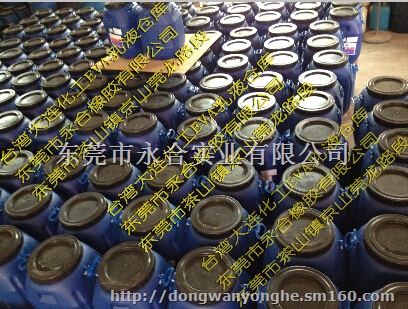 直销台湾大连EVA乳液DA-102