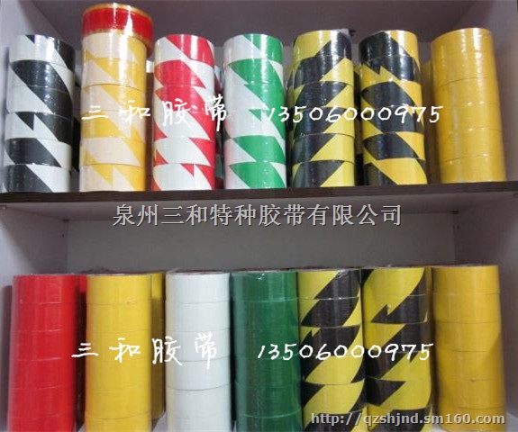 规划胶带 仓库划线胶带 仓库分区胶带 仓库车间隔离
