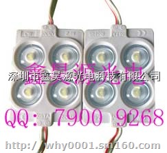 HL-6819-3-5730 注塑防水模组